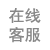 ���߿ͷ�