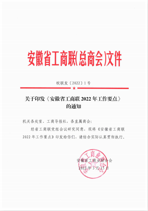 ʡ������2022�깤��Ҫ��