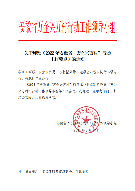 ����ӡ����2022�갲��ʡ����������塱�ж�����Ҫ�㡷��֪ͨ